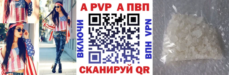 Alfa_PVP VHQ  KRAKEN ССЫЛКА  Вязники 