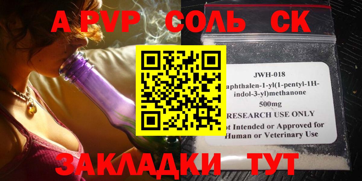 А ПВП VHQ Вязники