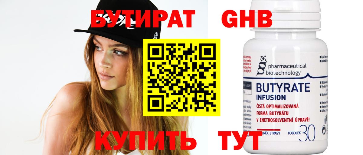 Конопля  COCAIN  Вейп ТГК  Вязники  Марки  Метадон  ГАШ  МЕФ  Мяу-Мяу  Вход с VPN 