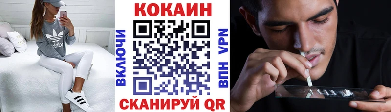 Кокаин Перу площадка клад Вязники