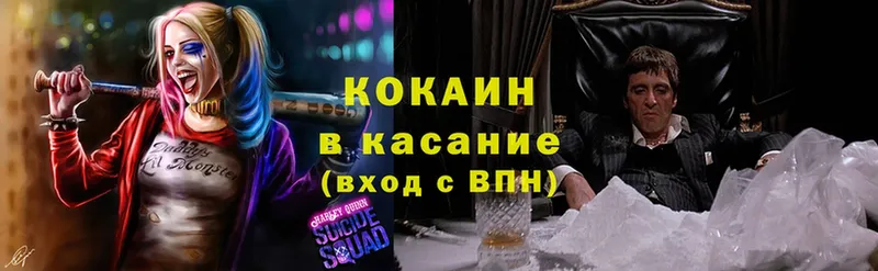 Кокаин Fish Scale  Вязники 