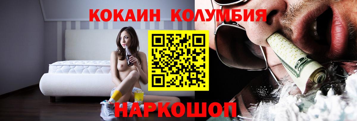 Кокаин Боливия Вязники