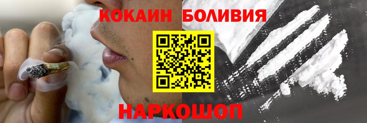 Кокаин Перу  Вход с VPN  Вязники  Кокаин Перу 