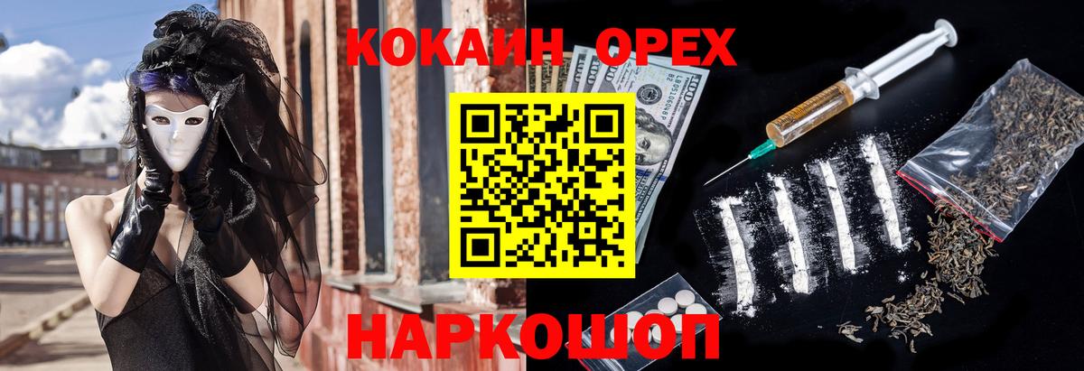 Cocaine Колумбийский Вязники