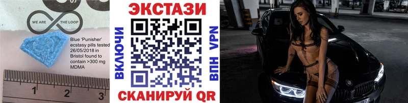 наркота  Вязники  Экстази XTC 