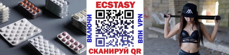 Экстази Дубай Вязники