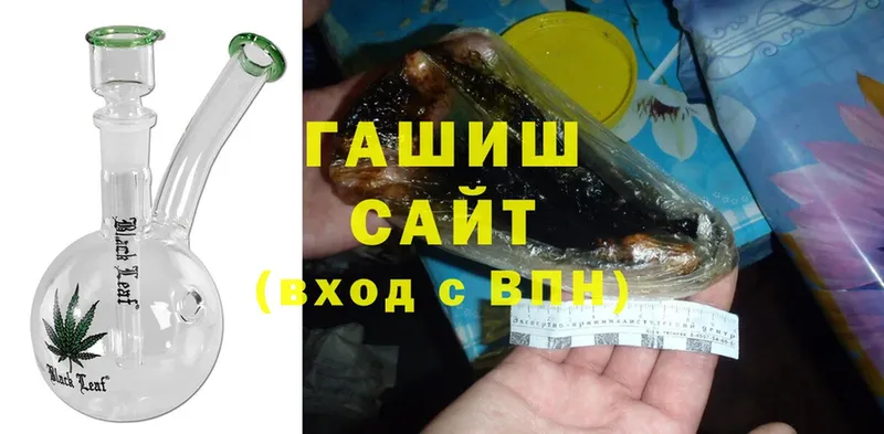 Гашиш hashish Вязники