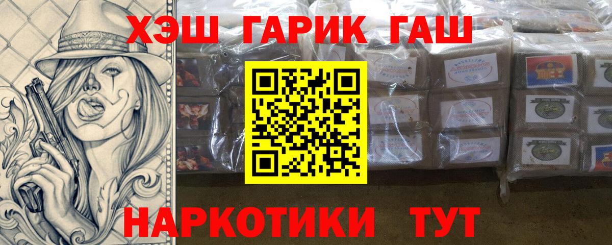 Гашиш Ice-O-Lator Вязники