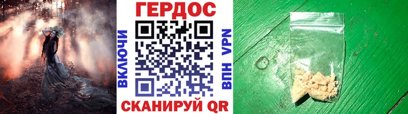 Героин гречка  закладки  Вязники 