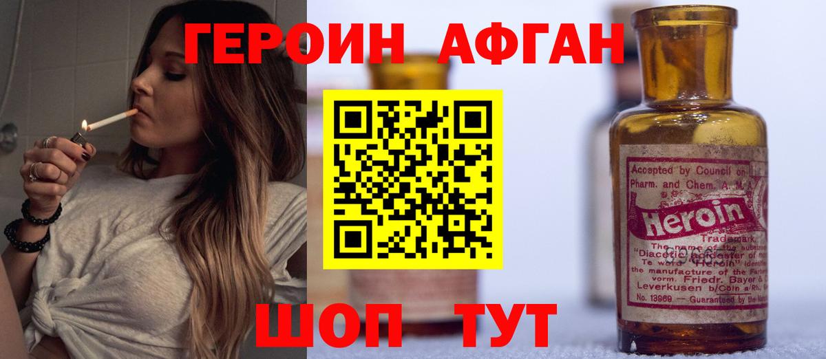 Вязники  Героин VHQ  Вход с VPN 