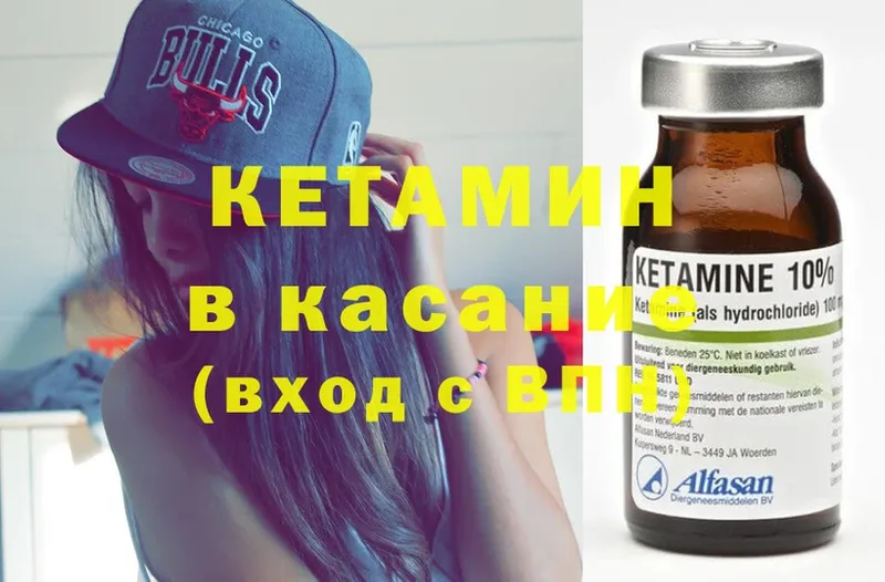 blacksprut tor  Вязники  КЕТАМИН ketamine 