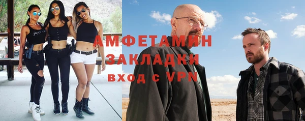 марки lsd Белоозёрский