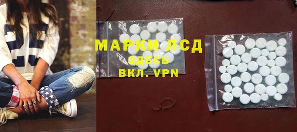марки lsd Белоозёрский