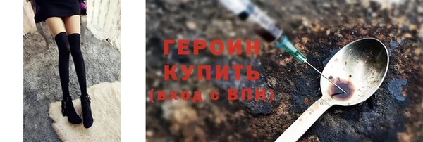 дживик Белокуриха