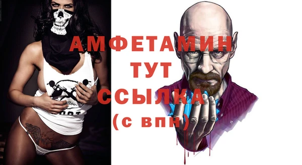 спиды Беломорск