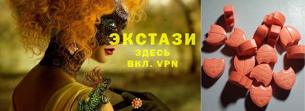 спиды Беломорск