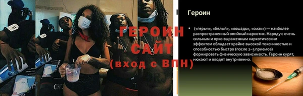 дживик Белокуриха