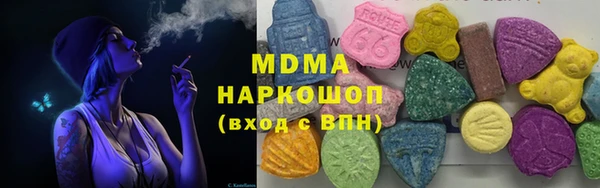 дживик Белокуриха