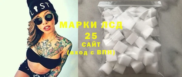 спиды Беломорск