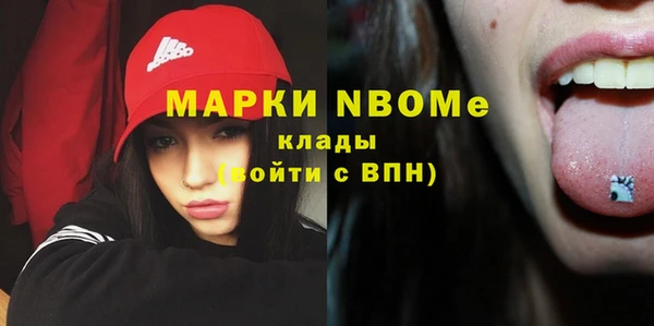 спиды Беломорск
