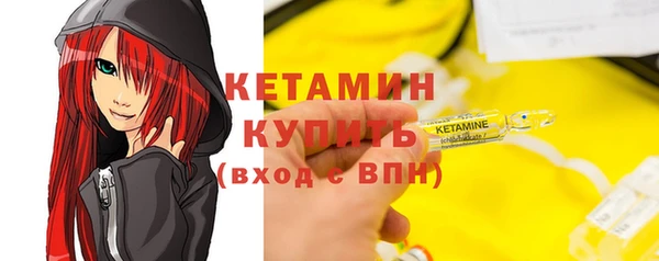 дживик Белокуриха