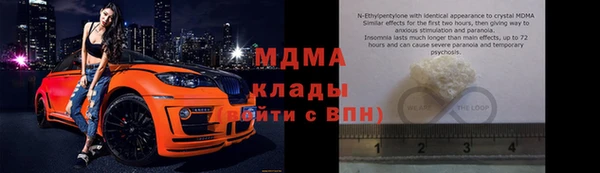 марки lsd Белоозёрский
