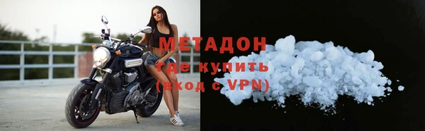 спиды Беломорск