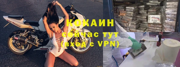 спиды Беломорск