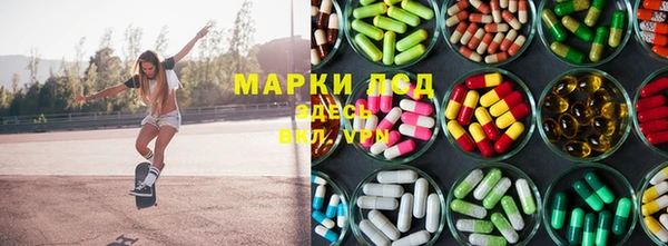 марки lsd Белоозёрский