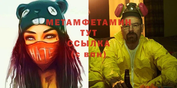 спиды Беломорск
