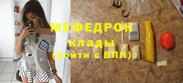 спиды Беломорск