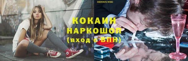марки lsd Белоозёрский