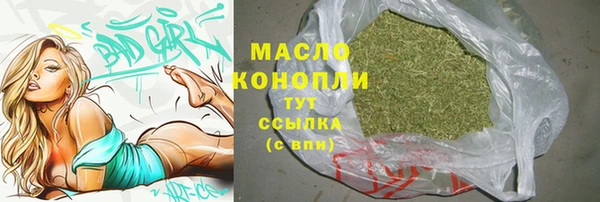 MDMA Premium VHQ Волосово