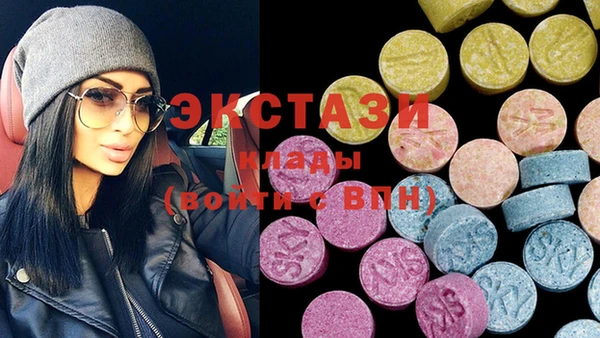 MDMA Premium VHQ Волосово