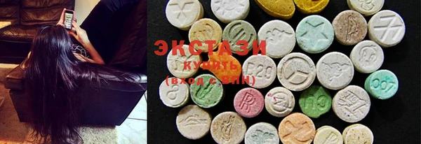 марки lsd Белоозёрский