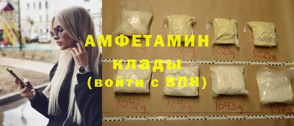 спиды Беломорск