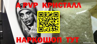 PSILOCYBIN Балаково