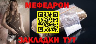 прущая мука Гусиноозёрск