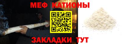 прущая мука Гусиноозёрск