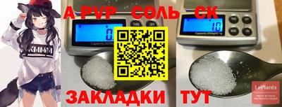 а пвп мука Балашиха