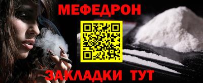 PSILOCYBIN Балаково