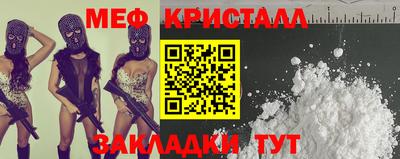 а пвп мука Балашиха