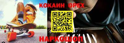 PSILOCYBIN Балаково
