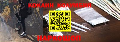 прущая мука Гусиноозёрск