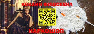 ALPHA PVP Волгодонск