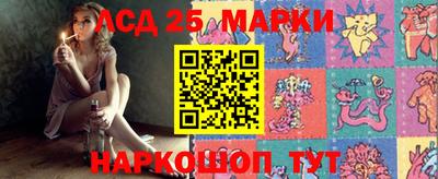 PSILOCYBIN Балаково