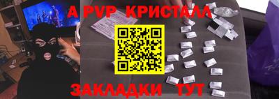 PSILOCYBIN Балаково