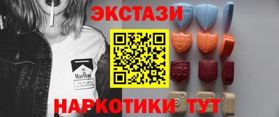 PSILOCYBIN Балаково