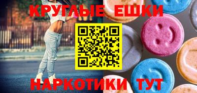 винт Волжск