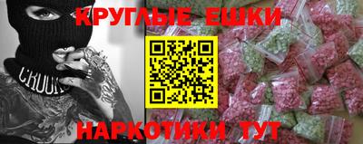 ешки Балахна